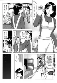 Colorful Drops 2006-01 Vol. 2