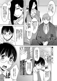 Action Pizazz DX 2016-03 [Digital]