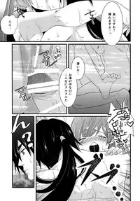 (C84) [Primavista (Hashimoto)] Hakutou (Magi)