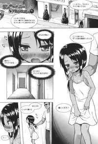 [Yukino Minato] Totsuki Tooka [Digital]