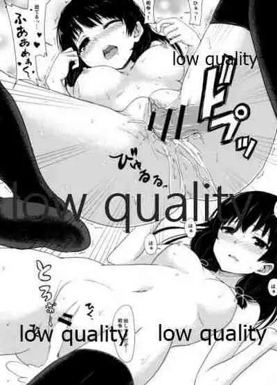 Isokaze no Teitoku Shiiku Nikki