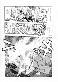 (C55) [Akai Marlboro (Aka Marl)] Akai Maruboro Fantasy