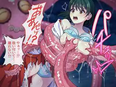 見習い退魔師は触手妖魔なんかに負けたりしない