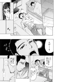 [Kikuichi Monji] Anal Destroy