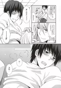 [Monaco Meister (Kodama Naoko)] ぱんちら (The Melancholy of Haruhi Suzumiya)