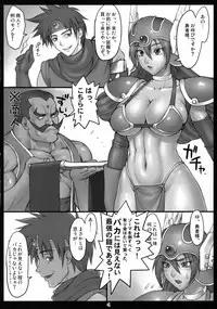 (SC42) [Nagaredamaya (Various)] DQN.GREEN (Dragon Quest of Nakedness. GREEN) (Dragon Quest)