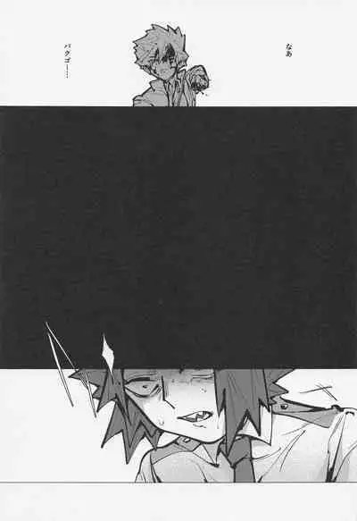 Bakugou no Koto Motto Shiritai