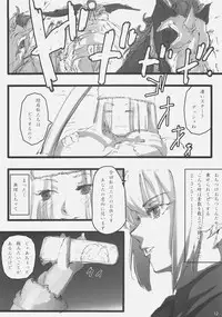(C73) [DDT (Itachi)] Concerto (Fate/zero, Moyashimon)