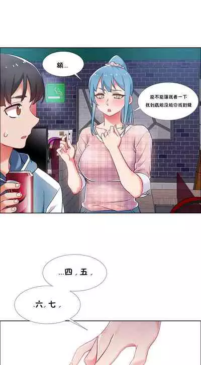 [Studio Wannabe] Rental Girls | 出租女郎 Ch. 33-58 [Chinese] 第二季 完结