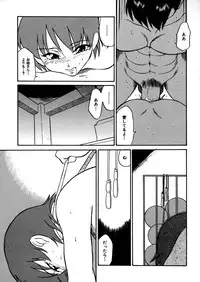 [Dozamura] Kazoku no Niku | An Indecent Incest Story