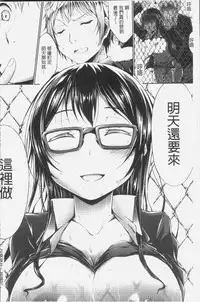 [Oden70] Innyuu Mucchiri Press [Chinese]