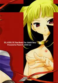 [PlanetS1] Banquet (Blazblue)[English][Rabbit Reich]