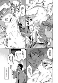 [Kiya Shii] Hime Hajime [Digital]