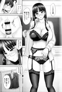 [Yumeiro Gurasan] Dis Communication