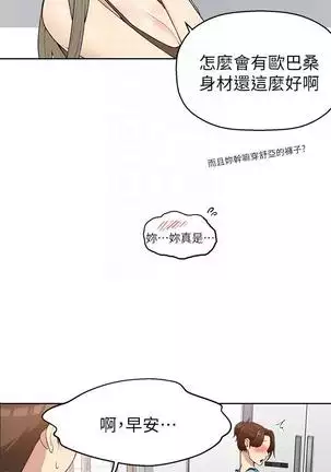 secret class 01-03 raw