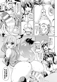 [Marui Maru] Kemopai ~Sakusei Girls~ [Digital]