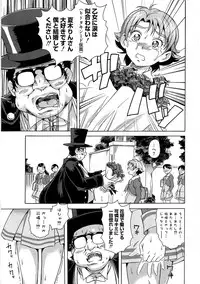 [Anthology] Ero Cure All Stars H