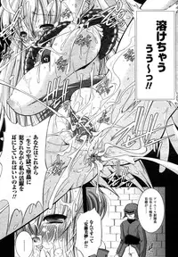 Comic Unreal 2007-04 Vol. 6