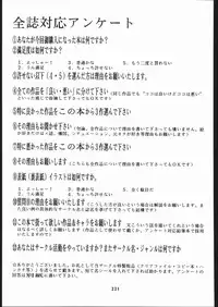 (C56) [Tsurikichi-Doumei (Umedama Nabu)] Ikuze 600 man dai!