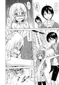 [Akatsuki Myuuto] Natsumitsu x Harem!