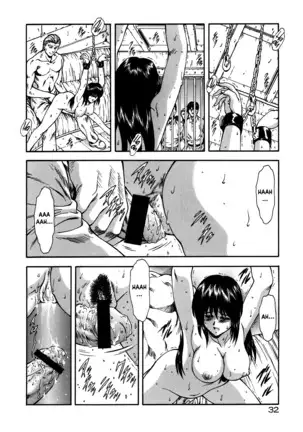 Guilty Sacrifice - Chapters 1-7