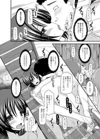 [valssu (Charu)] Roshutsu Shoujo Yuugi Ran Soushuuhen [Digital]