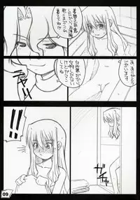 (C66) [Dennou Rakuen (Shigaken Dai)] Kinjirareta Sekai (R.O.D THE TV)