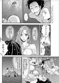 Action Pizazz DX 2015-08 [Digital]