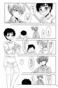 [Koukagaku Oxidant (Asai Ryou)] Toushou Waltz (Sengoku Basara)