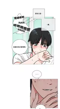 [The Jinshan] Sadistic Beauty Ch.1-16 [Chinese] [17汉化]