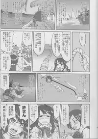 (C90) [Takotsuboya (TK)] Teitoku no Ketsudan Iron Bottom Sound (Kantai Collection -KanColle-)