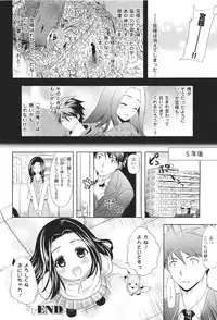 COMIC Unreal 2011-06 Vol. 31