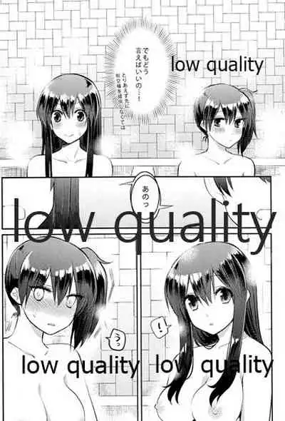 Akagi x Kaga Shinkon Shoya Anthology - 1st bite