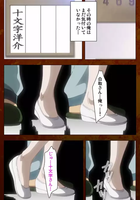 Anata no Shiranai Kangofu Zenpen Complete Ban