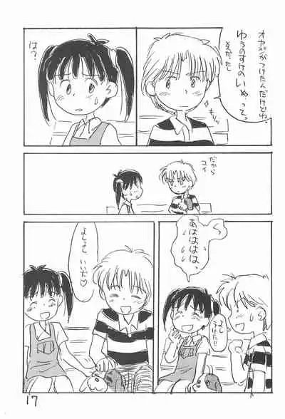 Azukiyu
