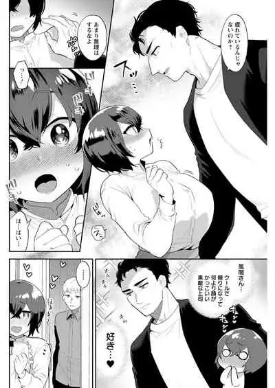 Action Pizazz 2022-06 [Digital]