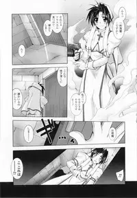 [Parfait] Akuma ni sasageru symphony (Symphony for The Devil)