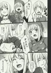 [Moon Shell] Fantasistia 2 (Fantasy Earth Zero)