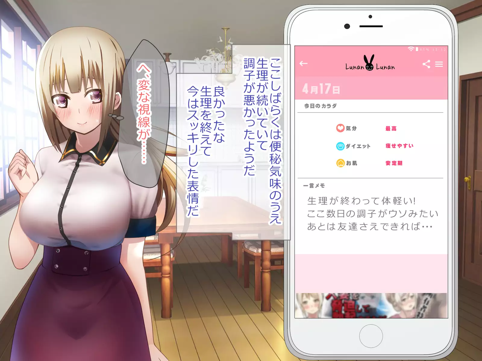 Shoukibo Cult no Kyouso ni Natte Shimai Harem Tsukutte Mita