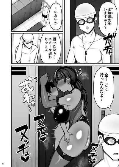 [Fly Dish (Jakko)] Onee-chan to, Mama to, Honki Koubi. II [Digital]