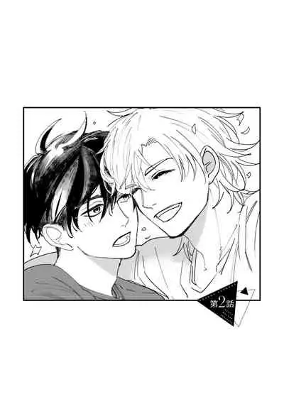 [Hayane Dentou] Okaeri Sankaku | 回归三角 Ch. 1-3 [Chinese] [冒险者公会] [Digital]