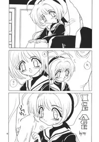 [Momo no Tsubomi (Various)] Lolikko LOVE 6 (Various)