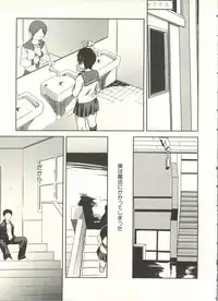 [Anthology] Shounen Ai no Bigaku EX - Josou Shounen -