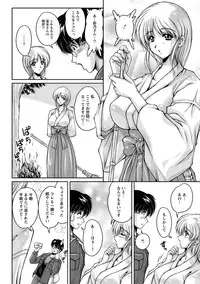 [Phantom] Hakudaku Fiance