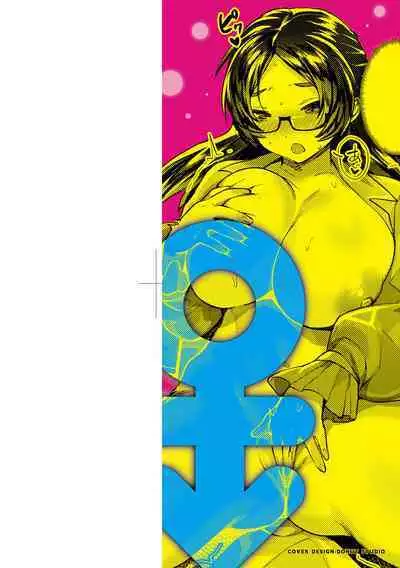 Nyotaika Heaven | 女體化天國