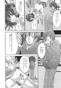 [Oyama Yasunaga] Oyako Choukyou Houmon | Mother Daughter Training Visit