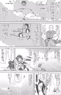 (C89) [Takotsuboya (TK)] Teitoku no Ketsudan MIDWAY (Kantai Collection -KanColle-)