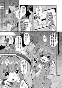 [Hardboiled Yoshiko] Himegoto Sex [Digital]