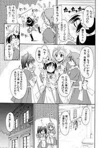 [Anthology] Love Shounen Shikou - Shounen Shikou 9