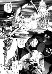 (C50) [Moriman Shouten (Various)] Katze 14 (Neon Genesis Evangelion)